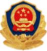 公安网备图标